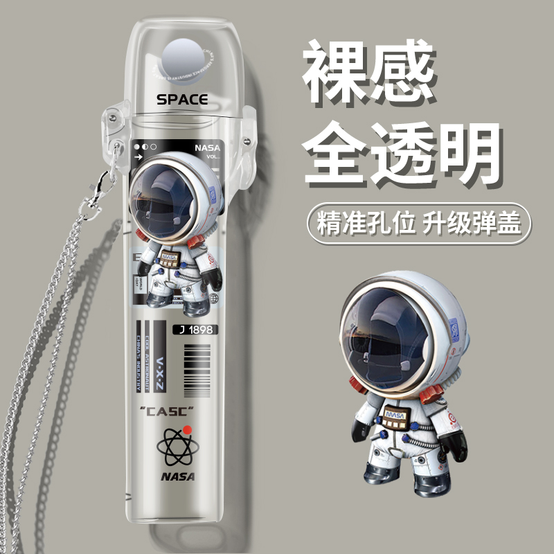 个性潮网红款relx四代保护壳