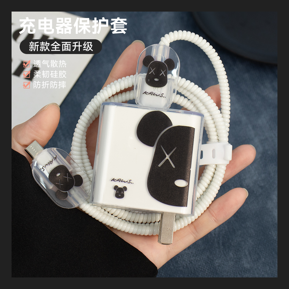 适用120W小米14pro充电器保护套