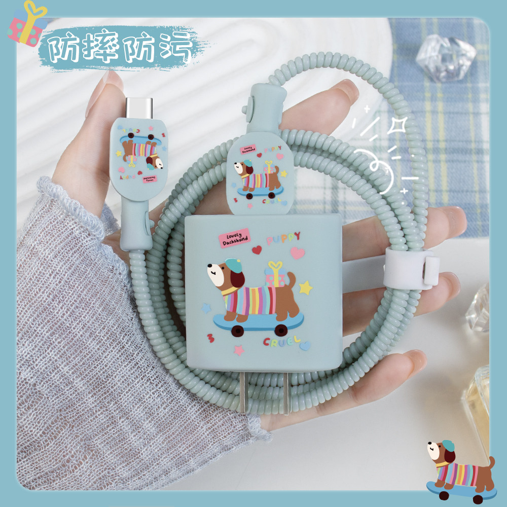 新款充电器保护套20W适用苹果16ProMax数据线缠绕绳iPhone15Plus/14充电线双typec接口硅胶套防折断ipad通用,3C数码配件,耳机绕线器,淘宝优惠券,粉丝福利购,淘宝优惠卷