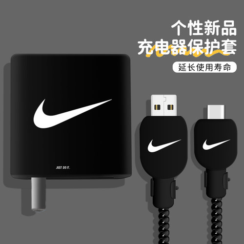 华为88w充电器保护套硅胶印花