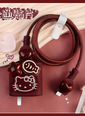 适用OPPOK12x可爱充电器套80WOPPOReno15数据线保护套缠绕绳真我GT8Pro防折断OPPOReno15Pro手机壳耐脏加厚款