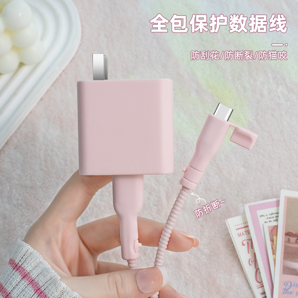 充电器数据线保护套纯色防尘新款