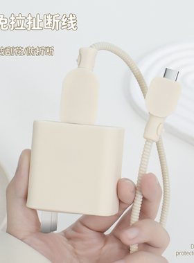 适用0PP080W充电器保护套FindX7/Reno9/K11X/K10/FindN2flip防折断数据线绕线一加10pro手机壳硅胶款简约新款