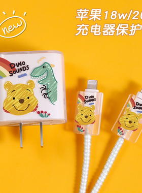 适用数据线保护套苹果17pro充电器保护壳iphone14promax充电线20W缠绕线苹果16e保护绳ipad快充头套手机壳15