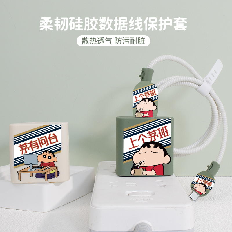 适用66w华为mate60充电器保护套