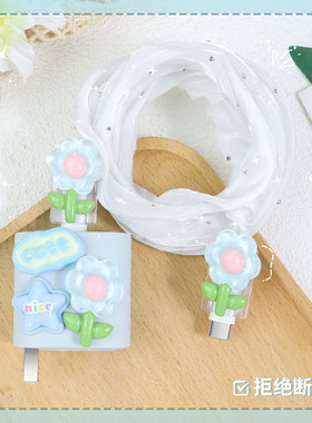 适用vivox200全包耐脏数据线套防折断Y200GT/Y300Pro可爱款充电器充电线保护套66WiQOOZ10turboiQOOZ9硅胶壳