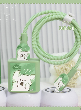 适用防断裂修复神器vivos50prominis50硅胶印花充电器保护套90Wvivox300pro数据线缠绕绳iQOOz10turboz9通用