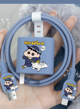 适用印花款充电器套90WiQOOz10turbopro+全包耐脏数据线保护套iQOOz10turboiQOOz9防断裂修复神器iQOONeo6壳