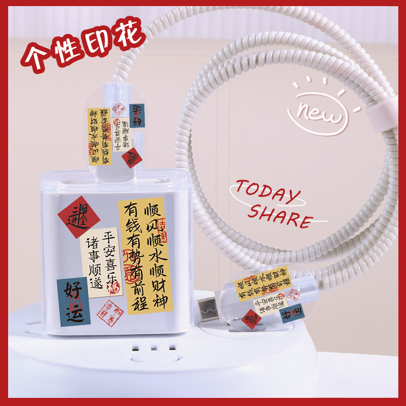 充电器保护套适用OPPO真我GT5