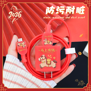 适用于20W苹果17全包软壳充电器保护套苹果16promax15数据线缠绕绳iPad通用苹果14plus充电头套苹果13新年款