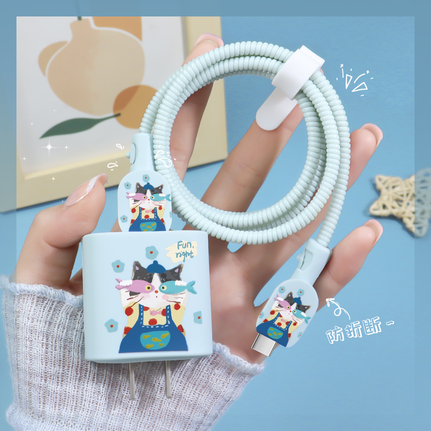 充电器数据线保护套可爱硅胶新款