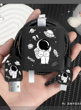 适用潮流印花充电器套100W一加ACE6TACE6数据线保护套缠绕绳一加ACE5ProACE3V防断裂修复神器一加15/13通用型