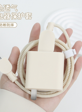 适用于OPPO160W充电器保护套一加ACE一加ACEpro一加ACE2V/realmeGTNEO5数据线绕绳OPPO150W一加ACE2pro手机壳
