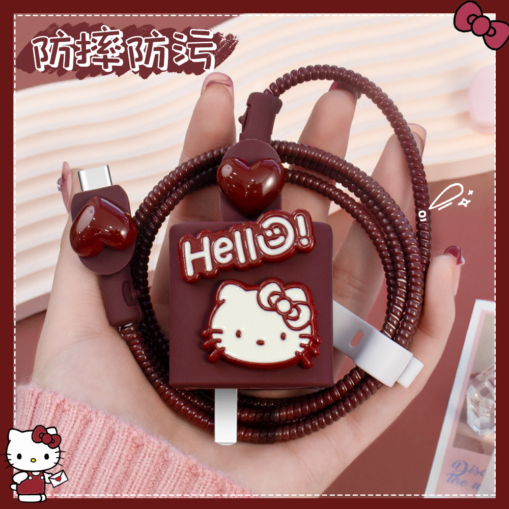 充电器数据线保护套硅胶贴片款