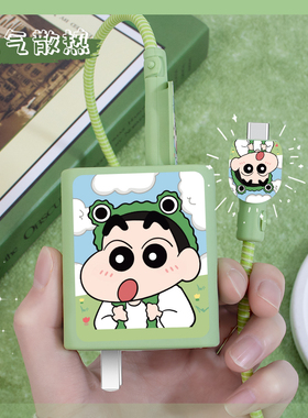 适用卡通小新充电器保护套90Wvivos50prominis50数据线全包耐脏线套iQOOz10turbo手机壳印花款vivox300通用型