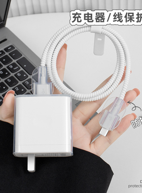 适用OPPOFindx7充电器保护套Findx7pro/x7ultra100W防折断数据线绕绳Reno10/10pro/FindN2flip透明手机壳新款