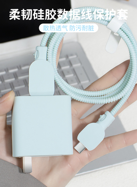 适用荣耀Magic7Pro100W快充头套华为Nova13/12手机充电器数据线保护套Pura70ultra荣耀Magic6至臻版简约新款