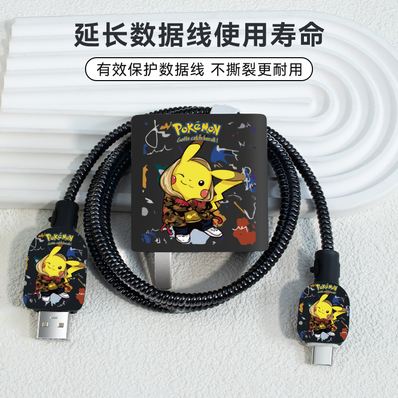 适用小米15充电器保护套90W