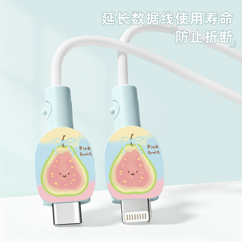 充电器数据线保护套防折断缠绕绳