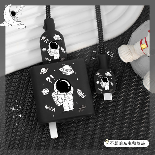 一加ACE2Pro充电器数据线保护套