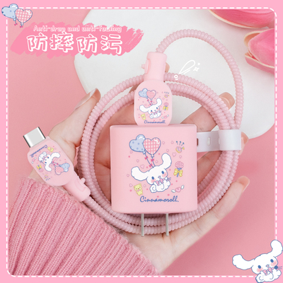 充电器保护套20W适用于苹果16Pro