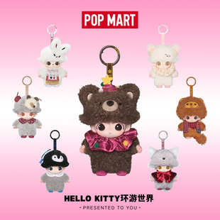 POPMART泡泡玛特DIMOO秘密话剧社系列搪胶毛绒挂件盲盒礼物