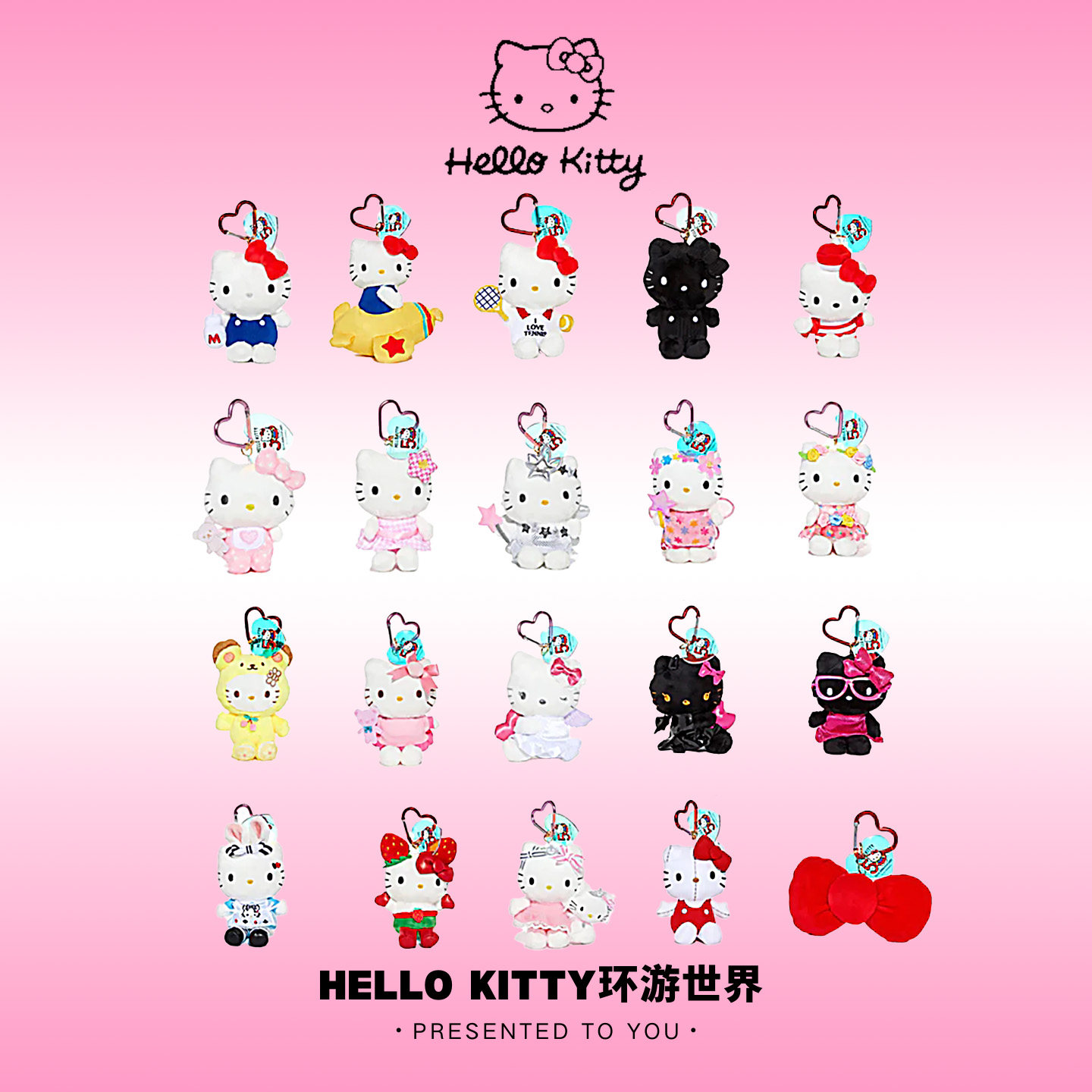 香港50周年HelloKitty黑皮挂件