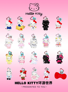 【官方正品】香港50周年HelloKitty黑皮挂件钥匙扣书包黑色毛绒