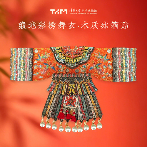 缎地彩绣舞衣木质冰箱贴