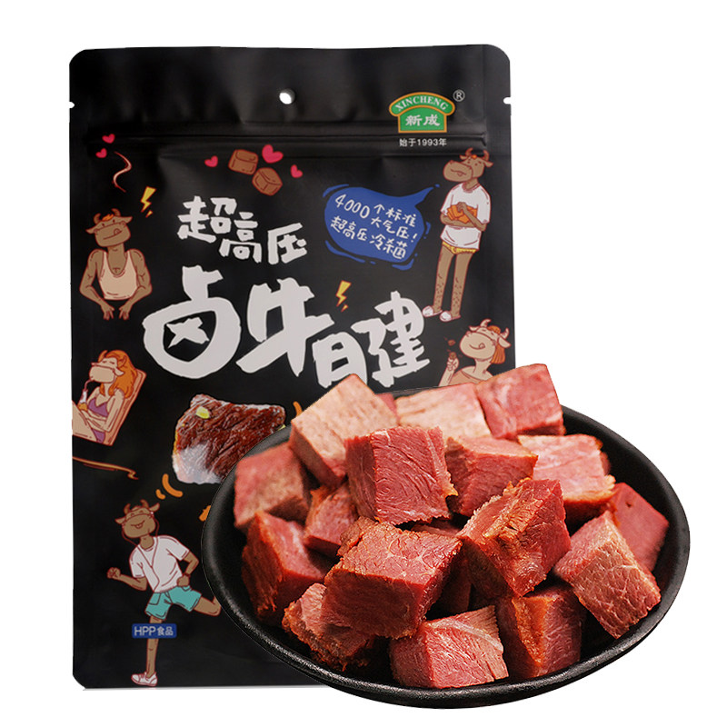 新成HPP超高压卤牛肉办公休闲零食牛肉干特产肉类卤独立包装