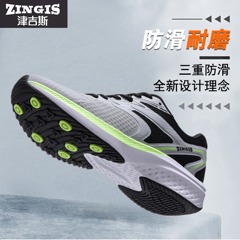 津吉斯风速四代马拉松田径训练鞋竞速越野减震耐磨跑步鞋运动鞋