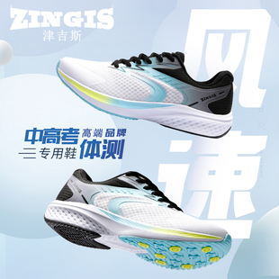 津吉斯中考体育专用鞋学生立定跳远体考鞋专业跑步鞋运动鞋体测鞋