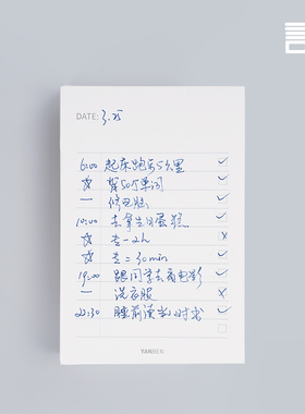 『言本文具』待办事项便签本 TODOLIST每日计划便签纸无粘性150纸张每日备忘效率管理可撕随身迷你小本子清单