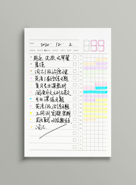『言本』每日计划便签本 10分钟时间管理 todolist备忘录便签纸无粘性学习计划22023 倒计时小本子可撕80张