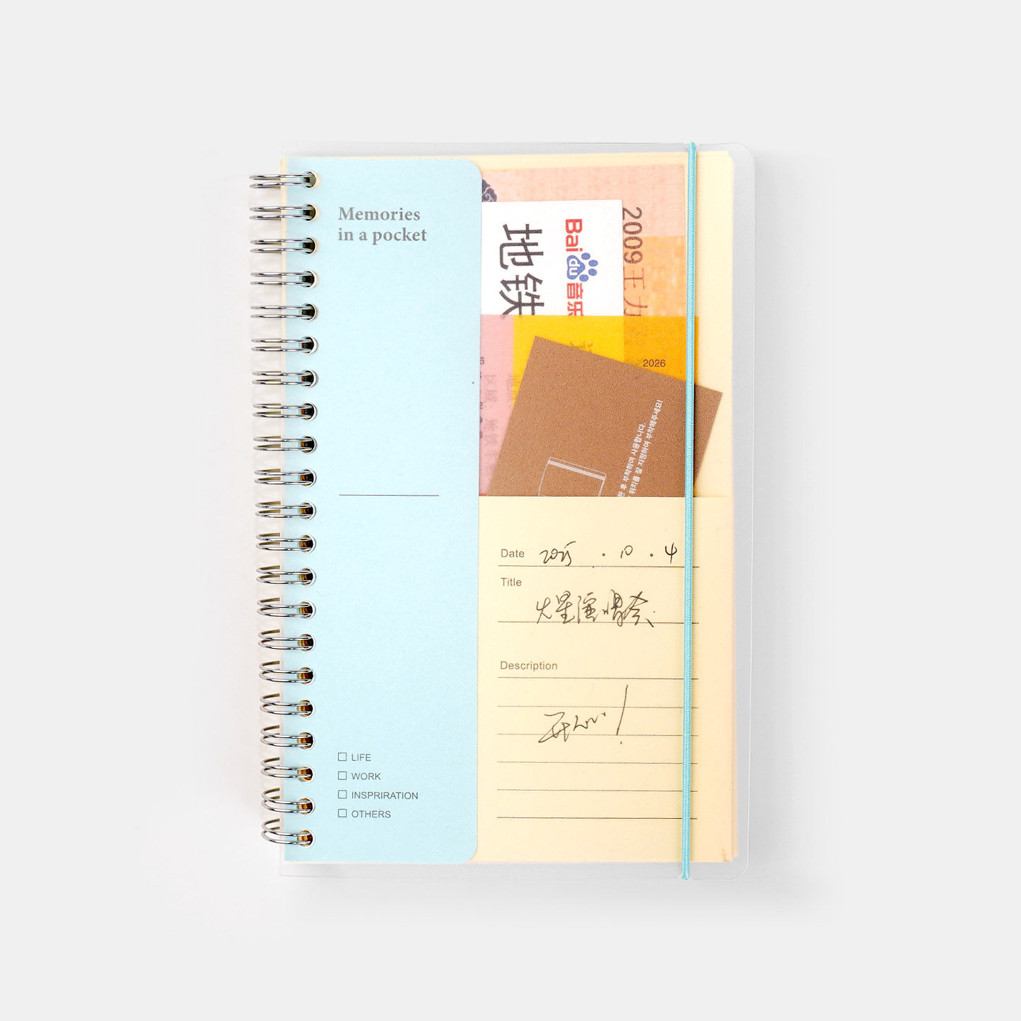 『言本文具』便携票据收纳本 袋鼠本 PaperPocker纸口袋手账素材贴纸票据卡片存放文件夹整理纸袋  笔记本