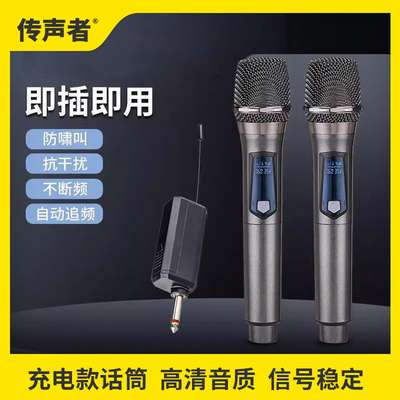 ktv家户外学校无线音响拖二话筒