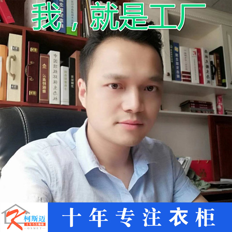 深圳整体衣柜定制榻榻米酒柜鞋柜衣帽间惠州全屋定制家具柜柯斯迈