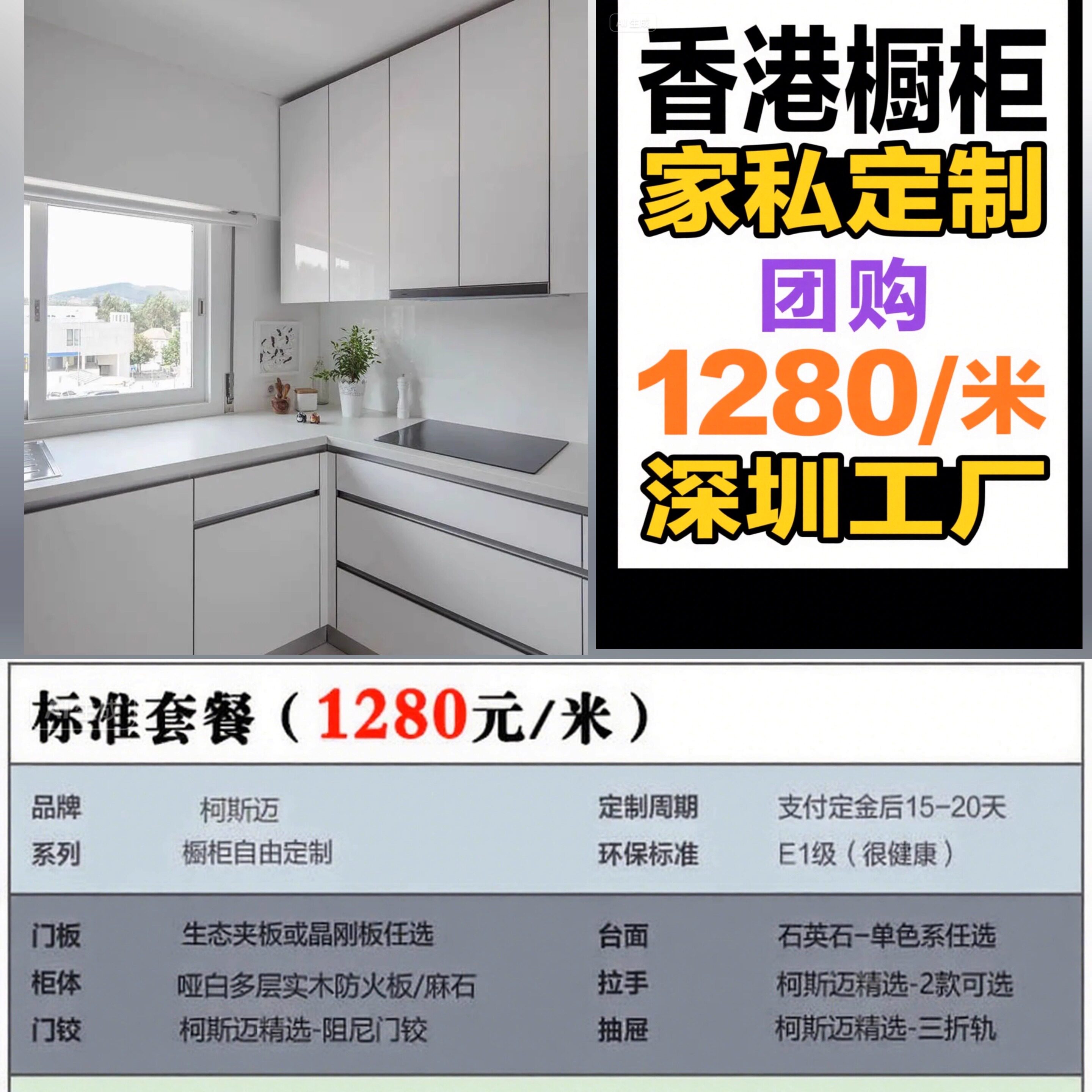 香港全屋订造橱柜衣柜榻榻米鞋柜油壓床地臺一體書柜全房定制