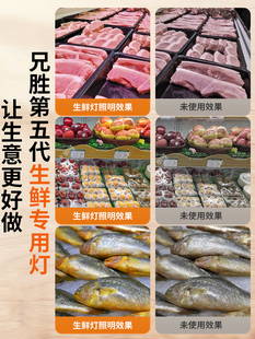 兄胜照明led生鲜灯超市熟食肉档水果猪肉蔬菜海鲜灯新国标30W45瓦