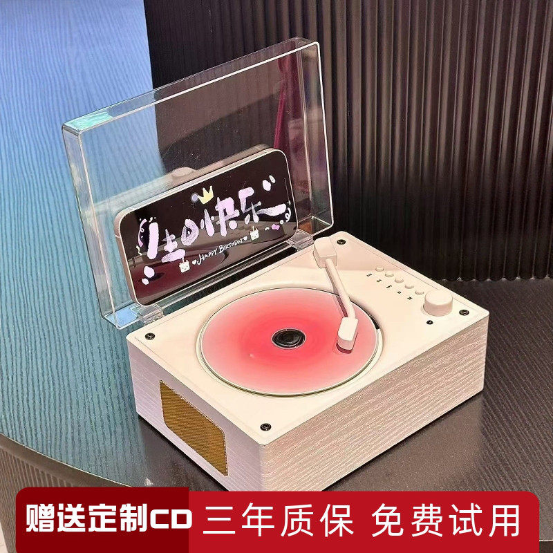 覆古CD机便捷式蓝牙音响播放器专辑光碟黑胶唱片机一体播放器可携