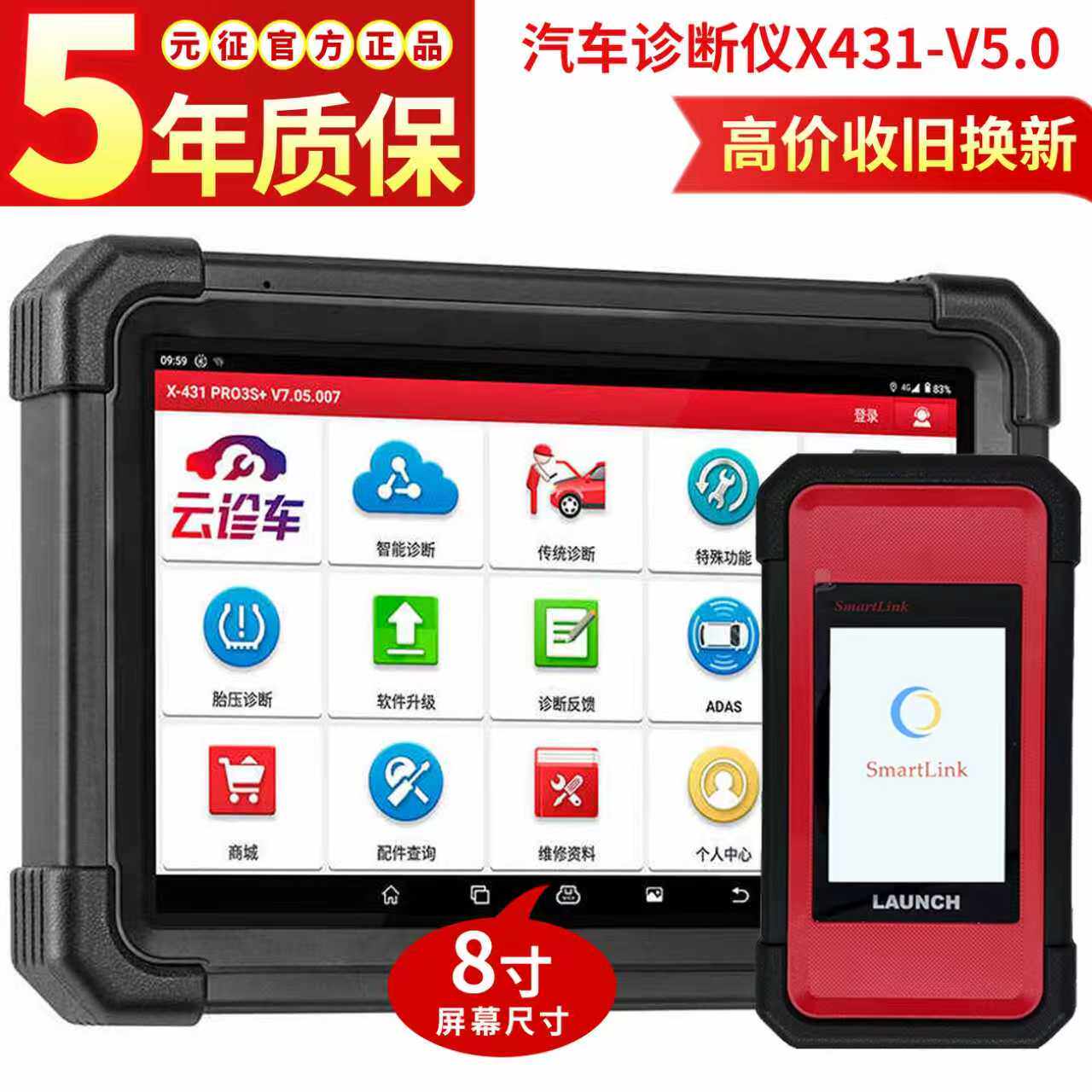 Запуск X431PRO3S + автомобильного детектора неисправностей obd универсальный новый энергетический диагностический прибор с верхним компьютерным декодером Изображение 1