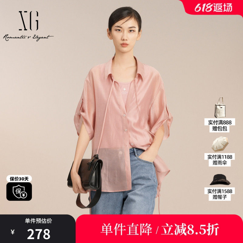 XG/雪歌XK221038A316 粉色莱赛尔短袖衬衫配背心polo领直筒上衣女