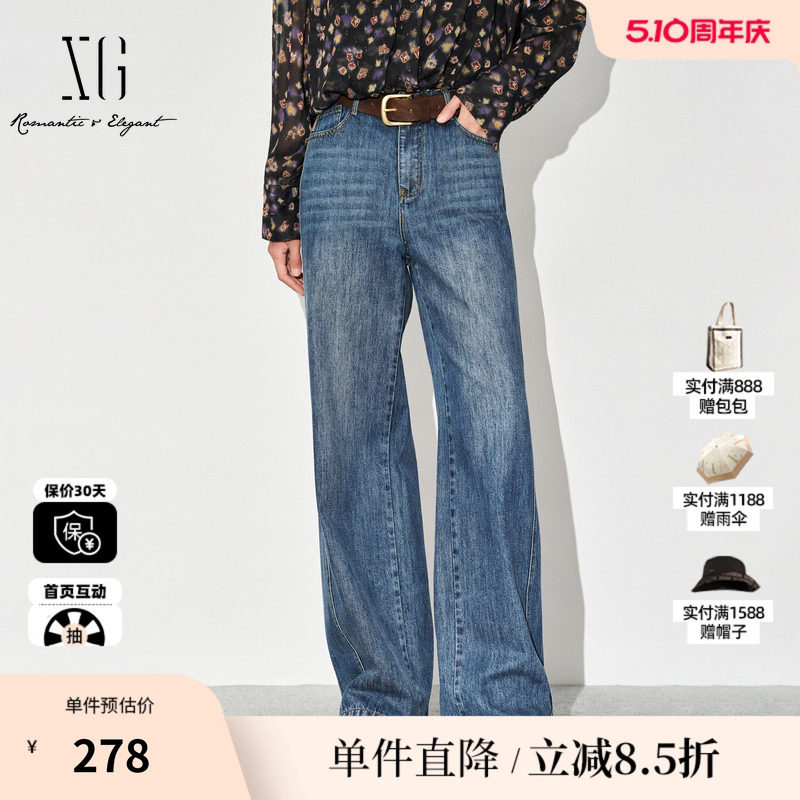 XG/雪歌XL312603A819蓝色微弹牛仔裤2025秋季新款宽松直筒长裤女