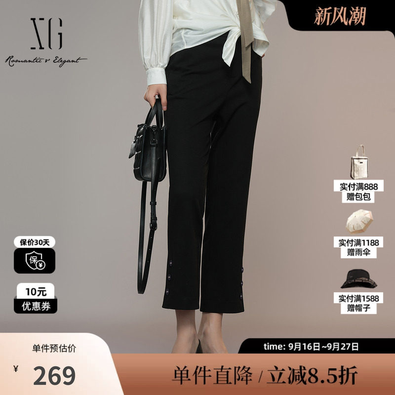 XG/雪歌XK302033A190 黑色微喇休闲裤中腰微弹显瘦通勤九分裤女装
