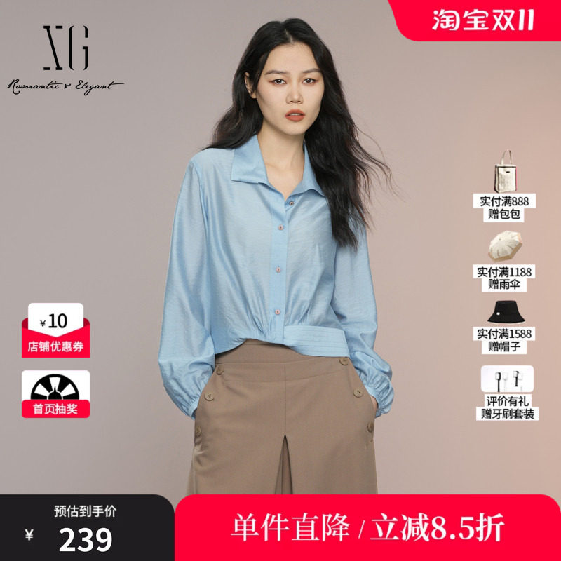 XG雪歌XK321006A121长袖翻领衬衫2025秋季新款莫代尔天蓝色上衣女