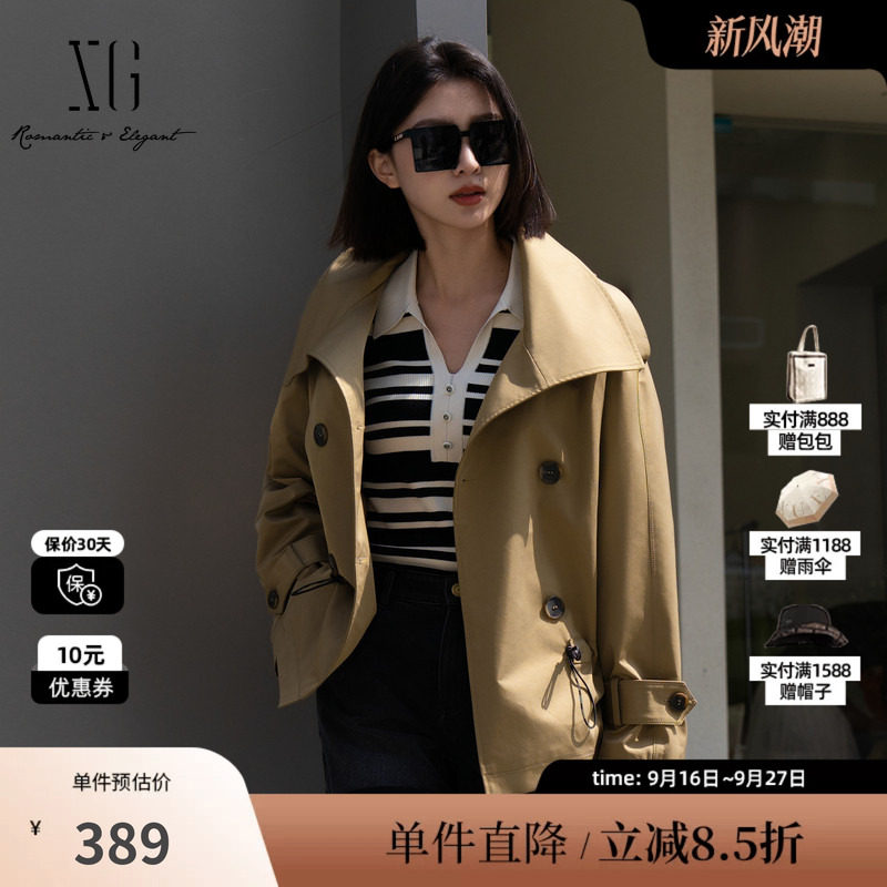 XG/雪歌XK108003A309卡其色长袖外套2025春季新款抽绳收腰外套女