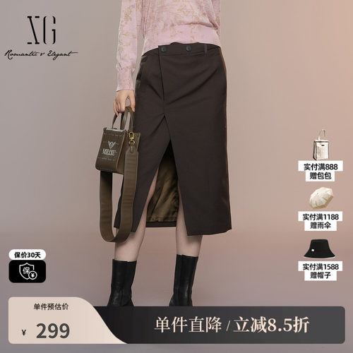 XG/雪歌XK303007A374 开叉绵羊毛混纺半身裙棕色复古中长款裙女装