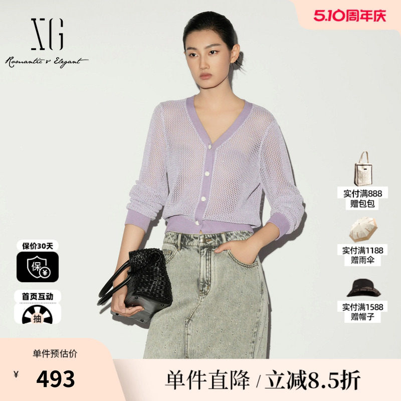 XG/雪歌XL211018A187灰紫色棉感长袖毛针织衫薄款V领微透开衫女装