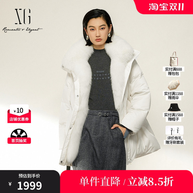 XG/雪歌 XL406027A751白色直筒毛领白鸭绒羽绒服加厚保暖外套女装