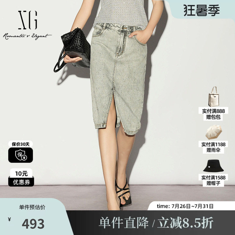 XG/雪歌XL203012A184灰色棉感直筒牛仔半身裙A字复古水洗中裙女装